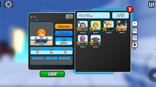 all star tower defense EP.1 หัดเล่น смотреть онлайн