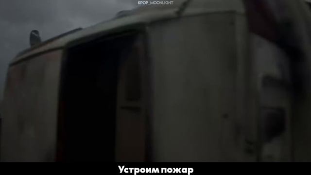 RUS SUBПеревод j-hope Arson MV