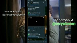 Слово чести 4 серия на русском языке (полная серия) Русская озвучка