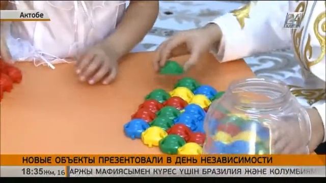 Новые социальные объекты презентовали в Актобе смотреть онлайн