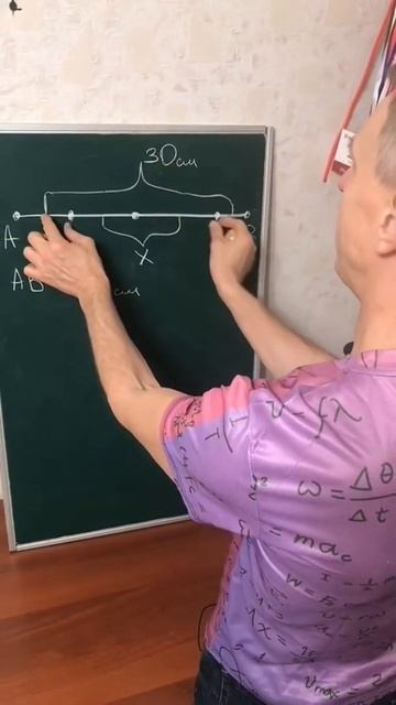 Коварная задача 7 класс смотреть онлайн