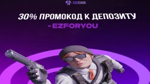ХАЛЯВНЫЕ СКИНЫ НА САЙТЕ CS2CASE.IO