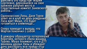 Тайны следствия-17/ фильм 8 "Женщина для двоих" анонсы и содержание 15 - 16 серии