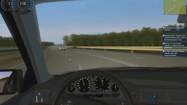 Автошкола #4 - Экстремальное Вождение смотреть онлайн