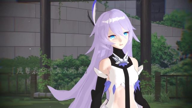 【MMD】- LEMON [Benares : Awakening]【Honkai Impact 3】(60FPS) смотреть онлайн