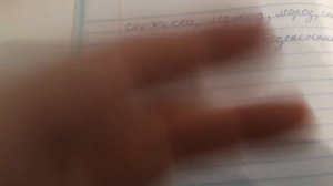 Русский язык домашняя работа страница 45 упражнение 64