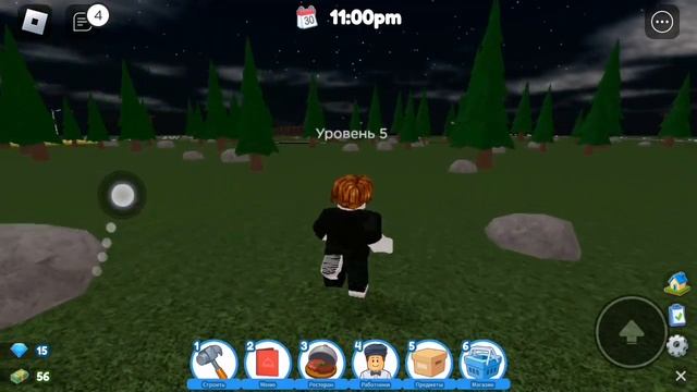 роблокс ресторан смотреть онлайн