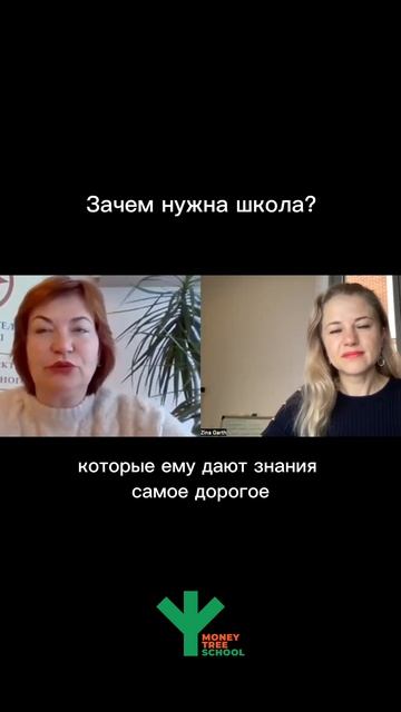 Почему школьные годы так важны? смотреть онлайн