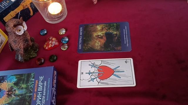 КАРТА ДНЯ на 26 февраля 2024 для всех знаков зодиака смотреть онлайн