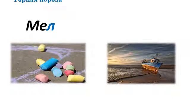 Русский язык. 1 класс. смотреть онлайн