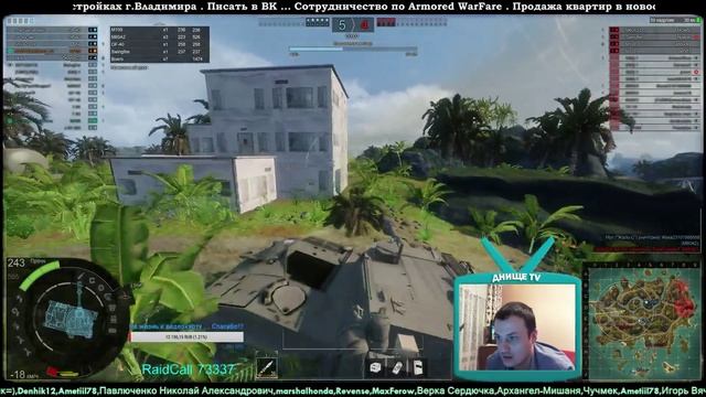 Регулярный позитив !!! OsipGood_TV 12.01 смотреть онлайн