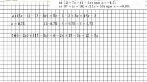 Задание № 102 - Алгебра 7 класс (Макарычев)