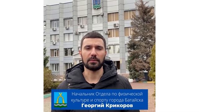 О сдаче нормативов ГТО в Батайске. В эфире Георгий Крикоров смотреть онлайн