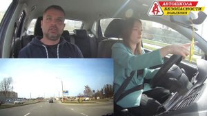 За рулем 5.39 / Автошкола Безопасности Вождения (Категория B)