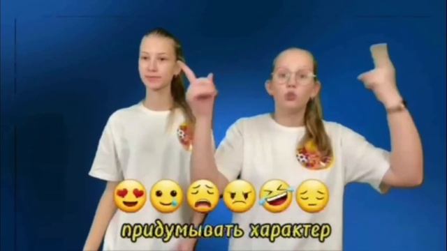 Уроки жестового пения Школьное попурри смотреть онлайн