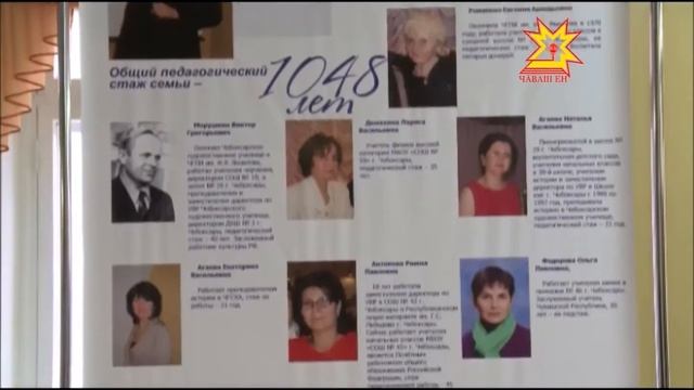 ЧГПУ встречает первокурсников смотреть онлайн