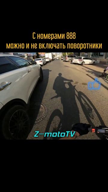 С такими номерами все можно #shorts #surron #enduro #moto #питбайк #pitbike #дтп #gopro10black