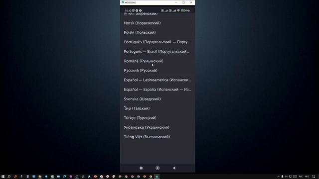 Как в стим на телефоне поставить русский язык смотреть онлайн