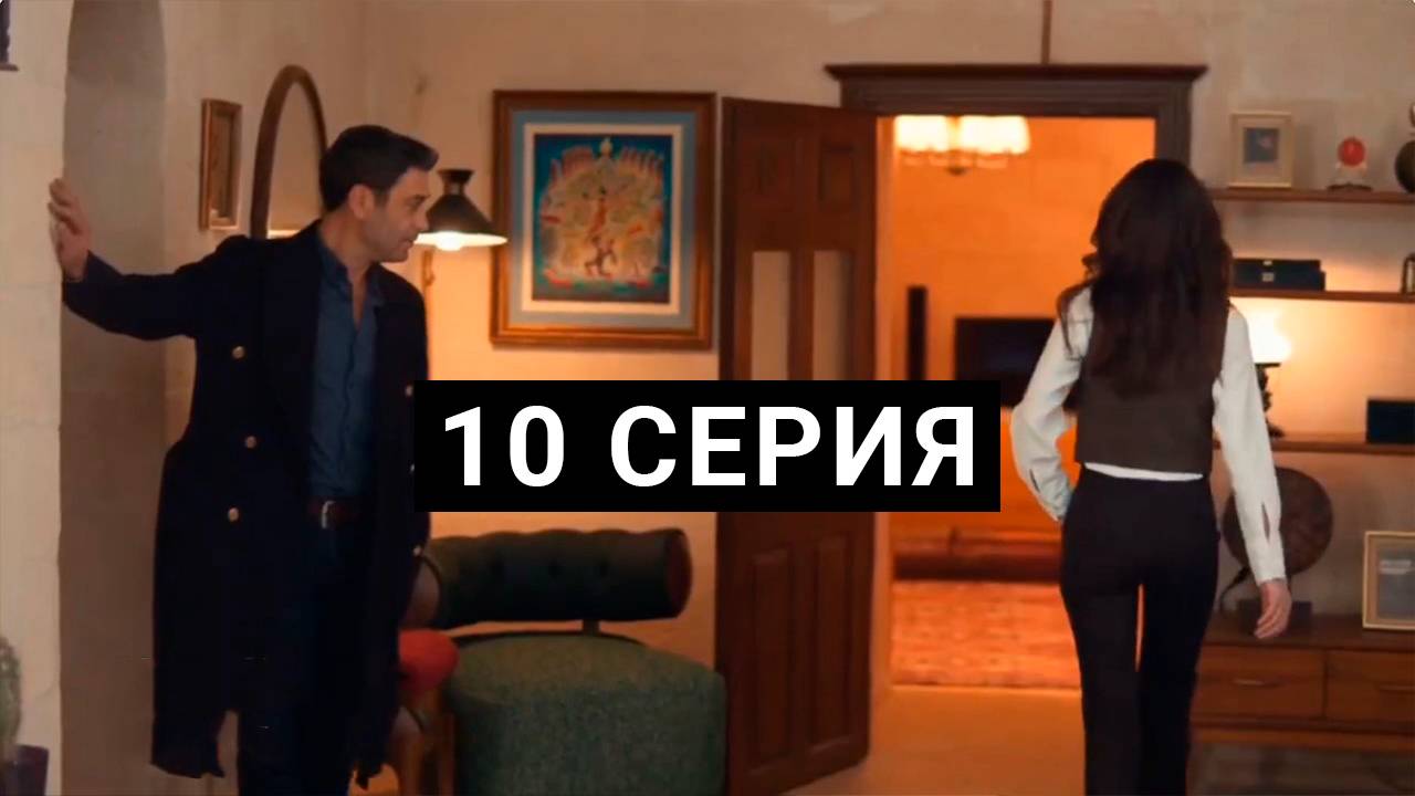 Далекий город 10 серия русская озвучка - смотреть видео онлайн от «Язык ...