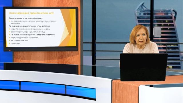 Лекция 10 – Шорина Т.А. Практика обучения детей билингвов в ДОО: методика, кейсы смотреть онлайн