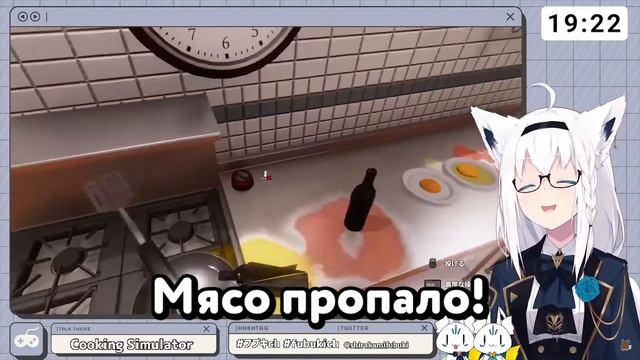 Фубуки потеряла нечто очень ценное! [Hololive RU SUB] смотреть онлайн