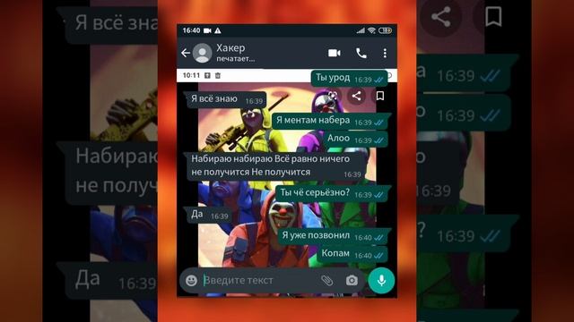 Переписка с Хакером из Ада🔪 смотреть онлайн