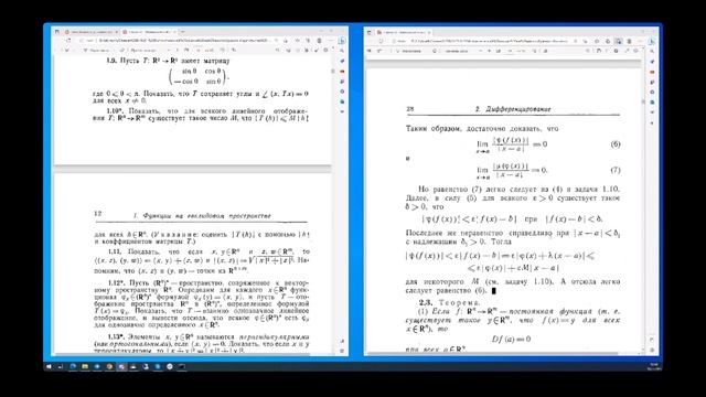 Random Pepper 18.03.2023|Exploring Linear Mappings and Matrix Norms смотреть онлайн