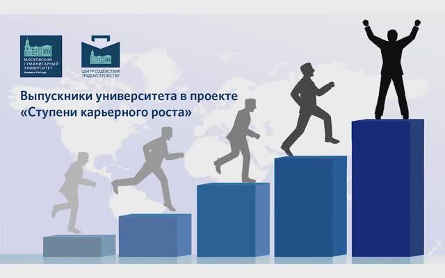 Виктория Сидорова – выпускница юридического факультета