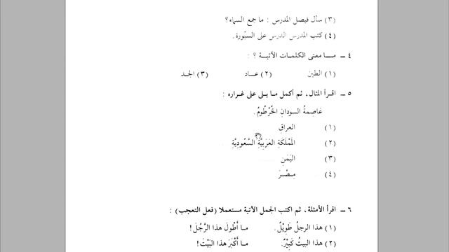 Мединский курс том 2 урок 9, аудио озвучка смотреть онлайн