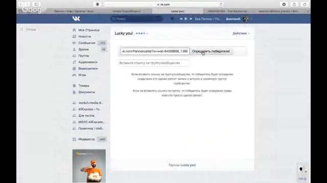 Розыгрыш бургеров! Гастро-паб "99 франков" #3 смотреть онлайн