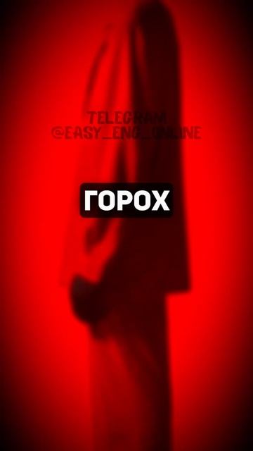 😎🇬🇧 5 самых сложных слов для перевода (2) 🤘 Самые важные слова английского языка 🎈 смотреть онлайн