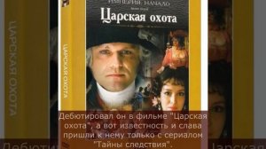 Самый скрытный актер из сериала "Тайны следствия": что известно о личной жизни Александра Новикова?