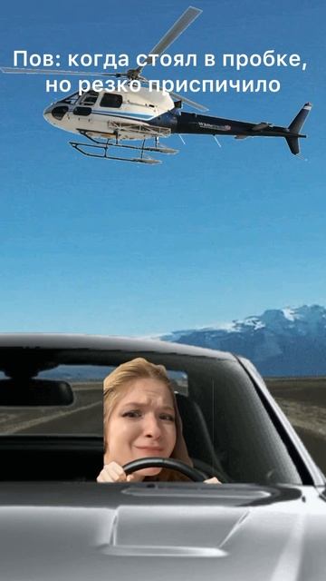 Прошу прощения за кринж… #рекомендации #рек #gta #прикол #юмор #водитель