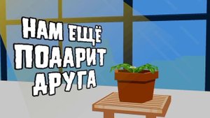 ЗА ТОБОЙ ЦВЕТЫ НО С СУПЕР УСКОРЕНИЕМ!!!