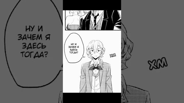 великий из бродячих псов соукоку  озвучка bsd