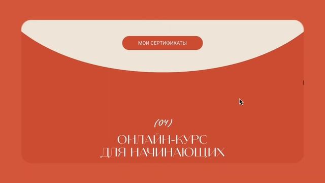 Лендинг на Тильде для школы испанского языка