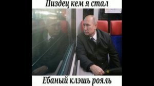 ПОСТИРОНИЯ МЕМЫ