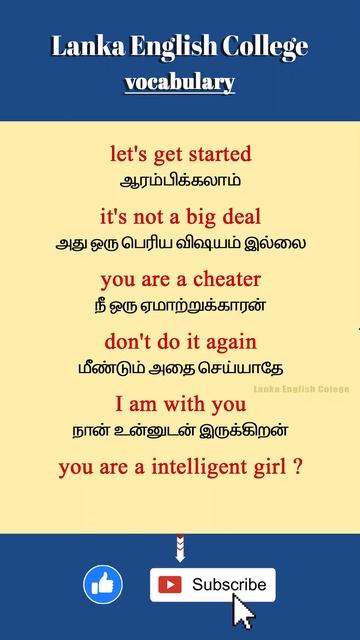 short Spoken English in Tamil | sentences #youtubeshorts #shortsfeed #daily #english #vocabulary смотреть онлайн