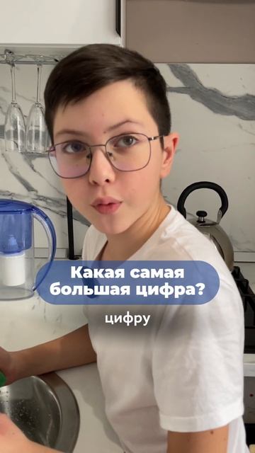 Ваши дети тоже вас ловят на таких вопросах?🤓🤓🤓 #родители #школа #юмор #shorts смотреть онлайн