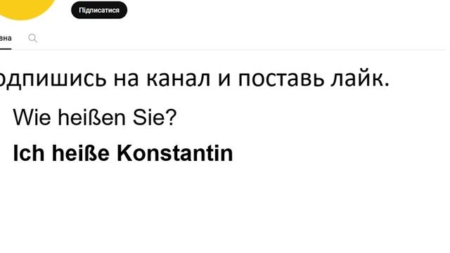 Курс немецкого языка Урок 169 #немецкийязык