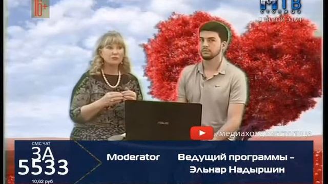 "Принцип Счастья" ведущий-Эльнар Надыршин, психолог-Евгения Ходыкина 23.07.2018г смотреть онлайн