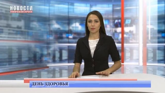 16 февраля - День здоровья и спорта! смотреть онлайн