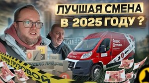 В ЭТОМ ГОДУ ТАКОГО ЕЩЕ НЕ БЫЛО / НЕУЖЕЛИ ГРУЗОВАЯ ДОСТАВКА НАЧИНАЕТ ОЖИВАТЬ? / ЯНДЕКС ПРО