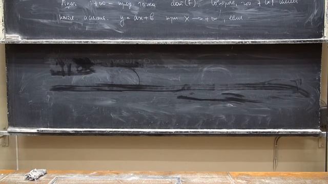 Математический анализ студентам-физикам. Лекция 15 вторая половина                ff14-15_15-2.