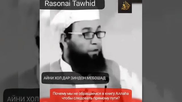По русский ЯЗЫК Перевод ШАЙХ АБУ УБАЙДУЛЛОХ МУТАВАКИЛ | HD 2020