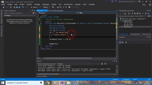 своества элементов
