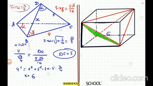Олимпиада МГТУ им. Баумана. 10 класс. 2022 год Заключительный этап. смотреть онлайн