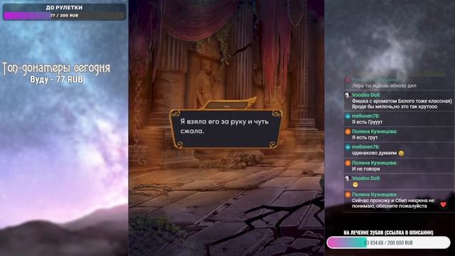 КАЙФУШНЫЙ СТРИМ ПО ЯРОСТИ ТИТАНОВ (2 СЕЗОН 3, 4, 5 и 6 СЕРИИ) #30 смотреть онлайн