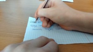 проверка словарного диктанта по русскому языку 6"а"