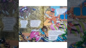 Муха-Цокотуха * Корней Чуковский * Стихи для детей #КорнейЧуковский #Стихидлядетей #аудиостихи